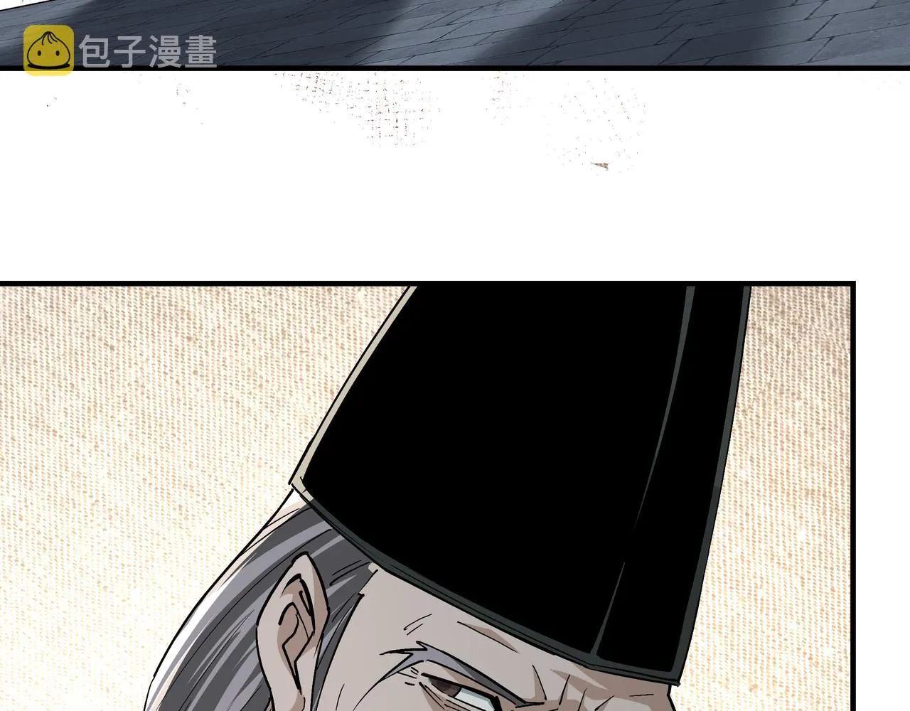 第230话 讲道和抽奖 第51页