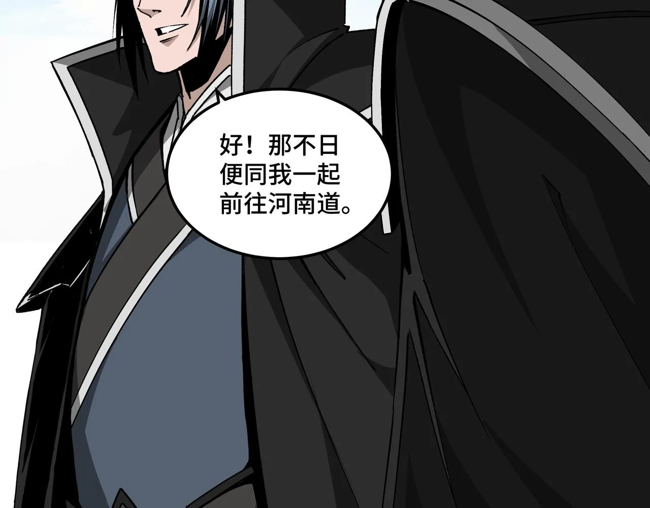 第230话 讲道和抽奖 第58页