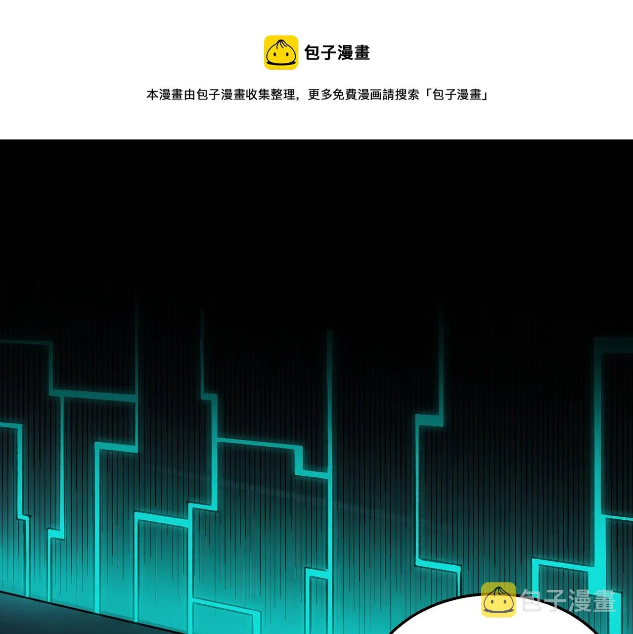 第230话 讲道和抽奖 第61页