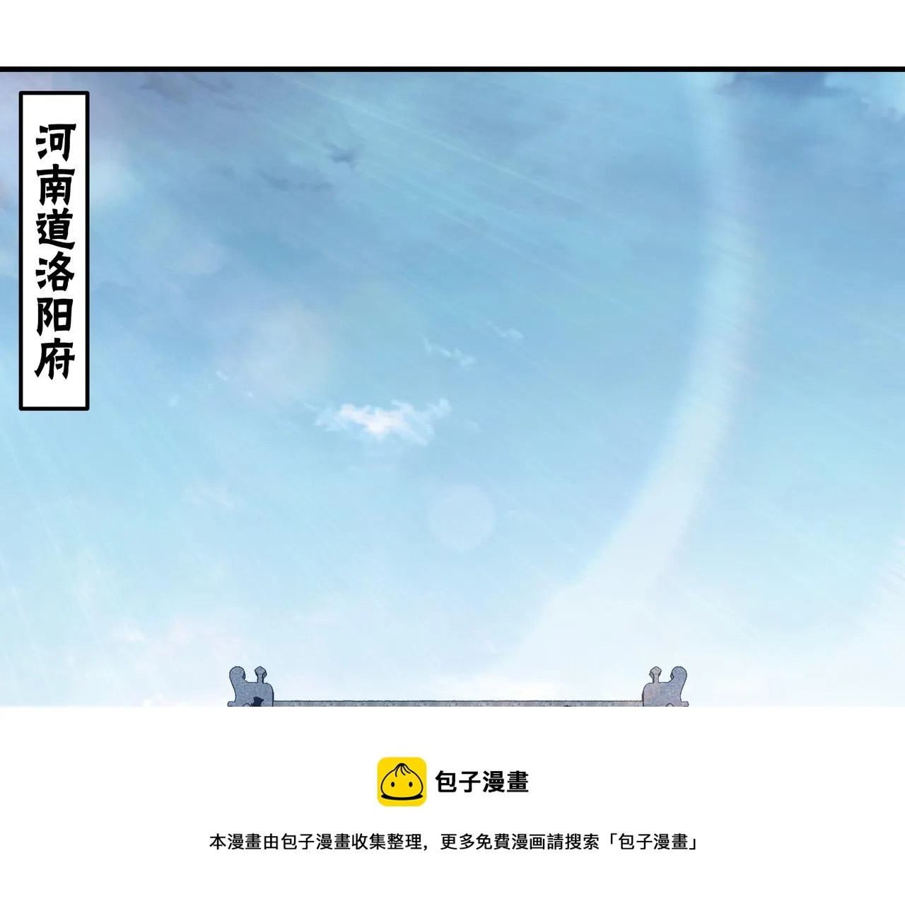 第230话 讲道和抽奖 第77页