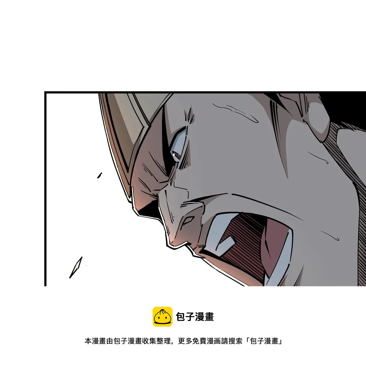 第229话 七月半 第5页