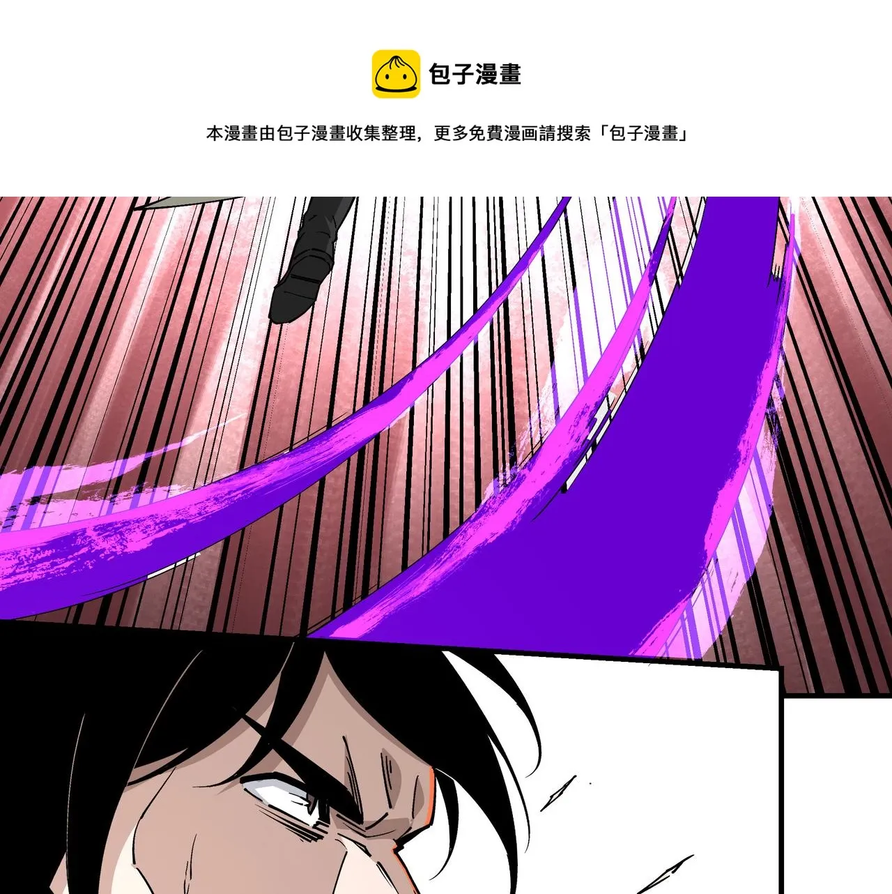 第229话 七月半 第9页