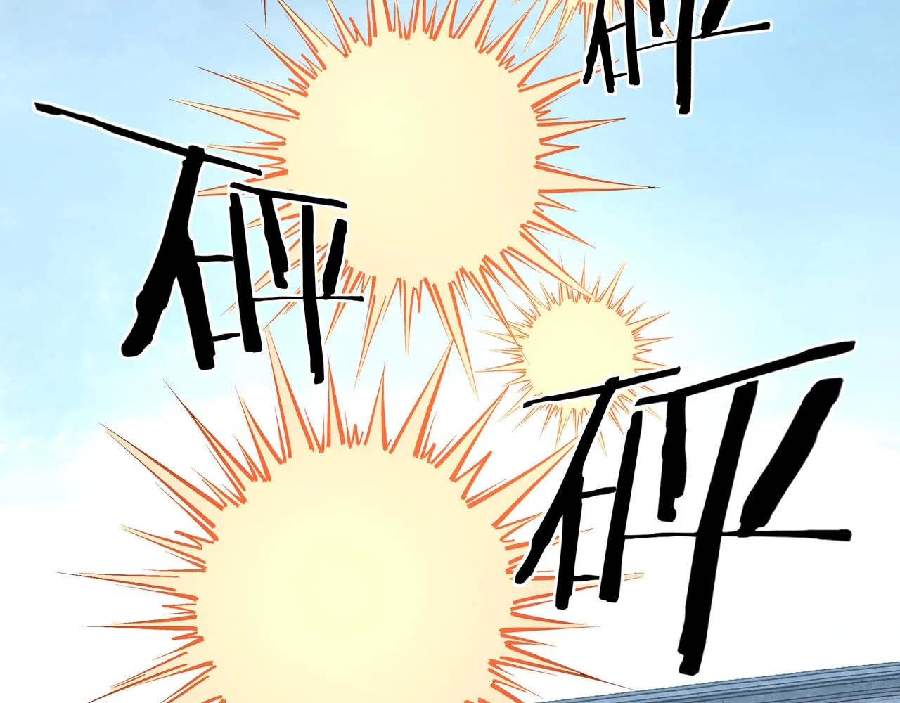 第229话 七月半 第12页