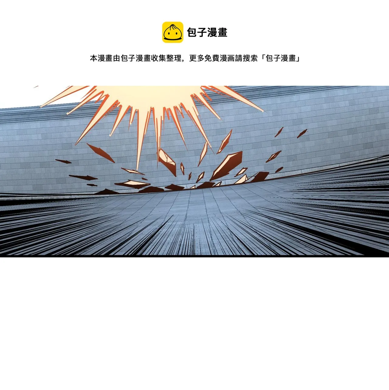 第229话 七月半 第13页