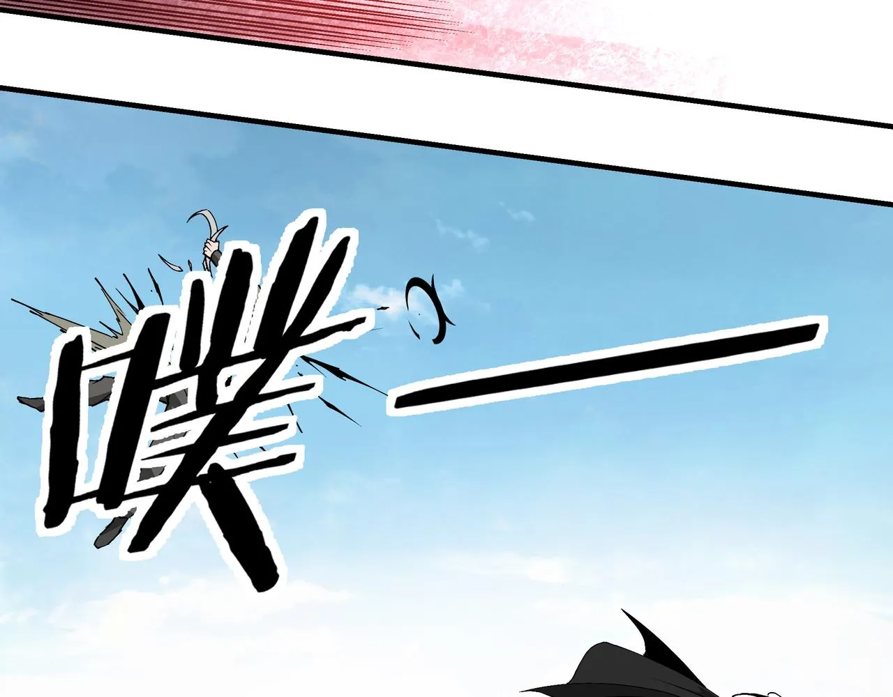 第229话 七月半 第19页