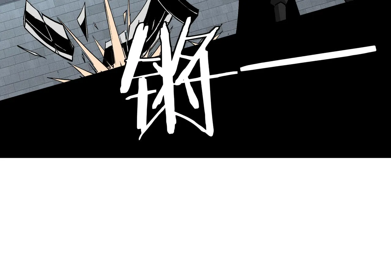 第229话 七月半 第22页