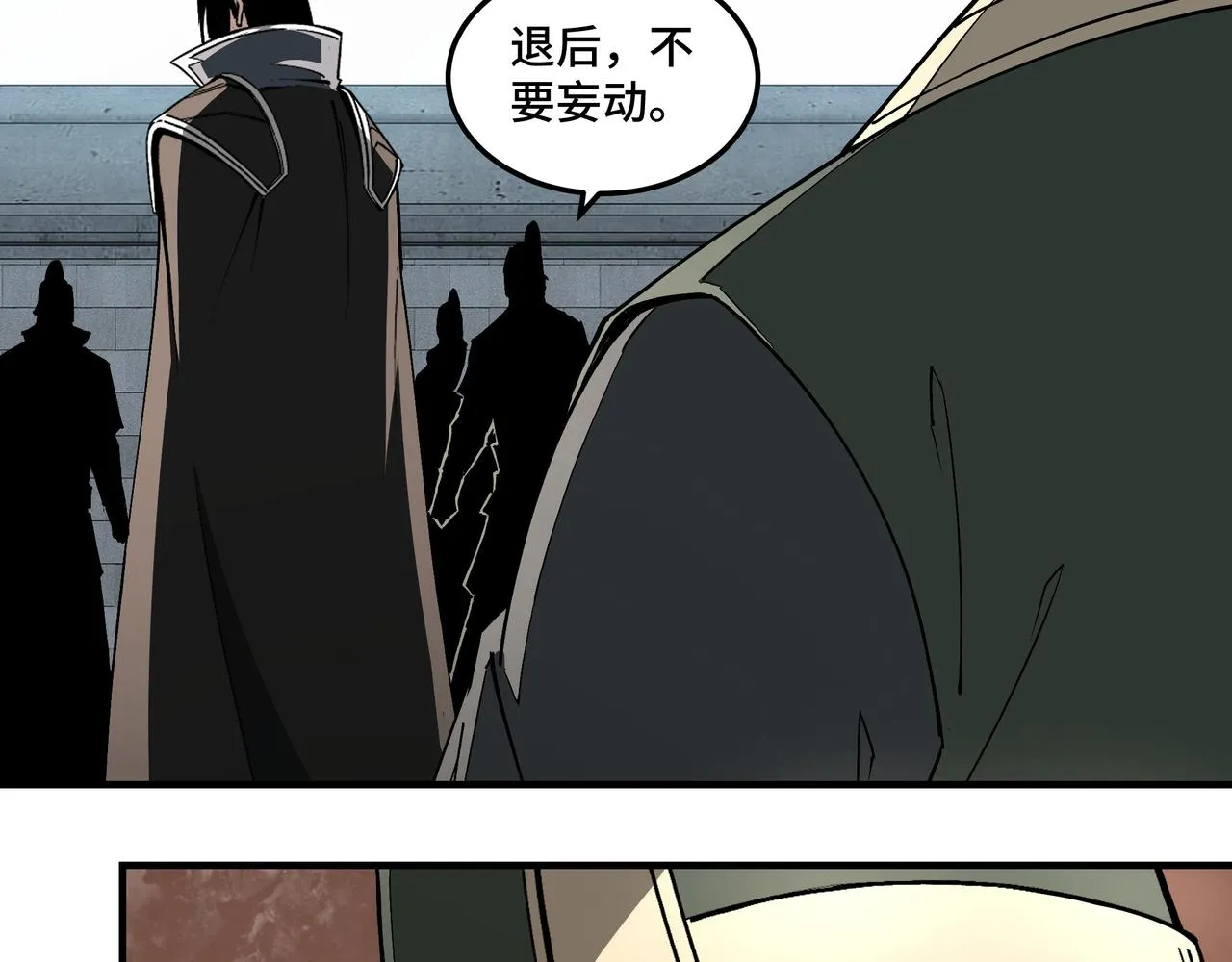 第229话 七月半 第24页