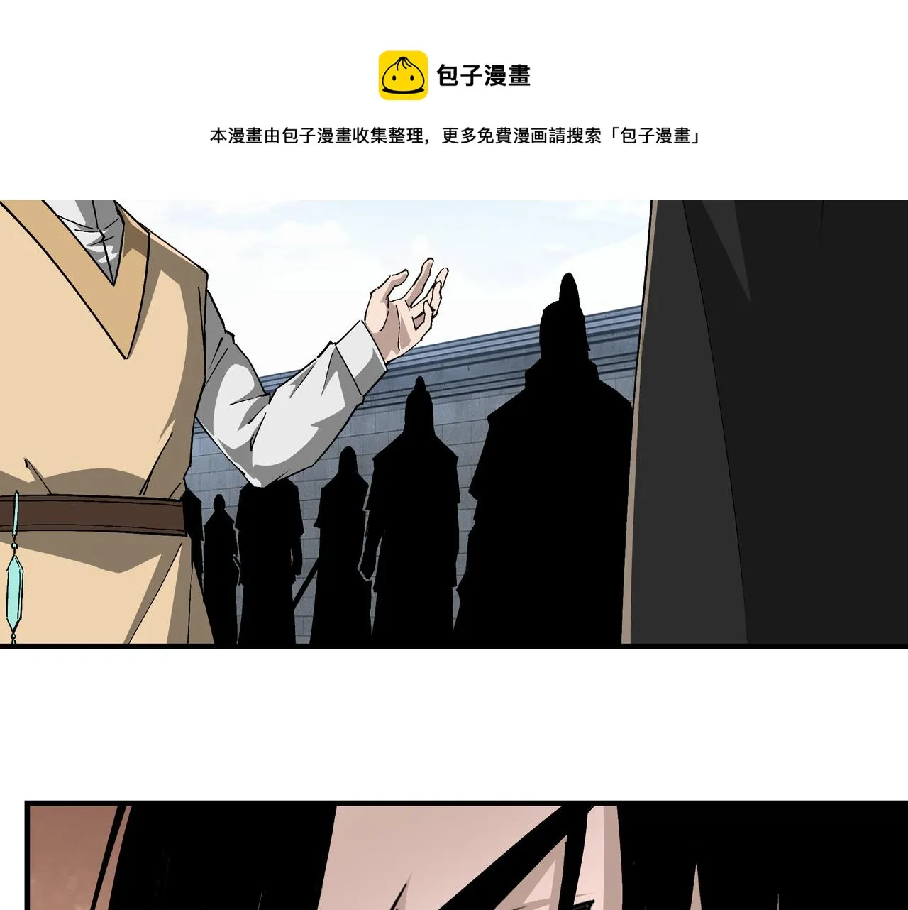 第229话 七月半 第33页