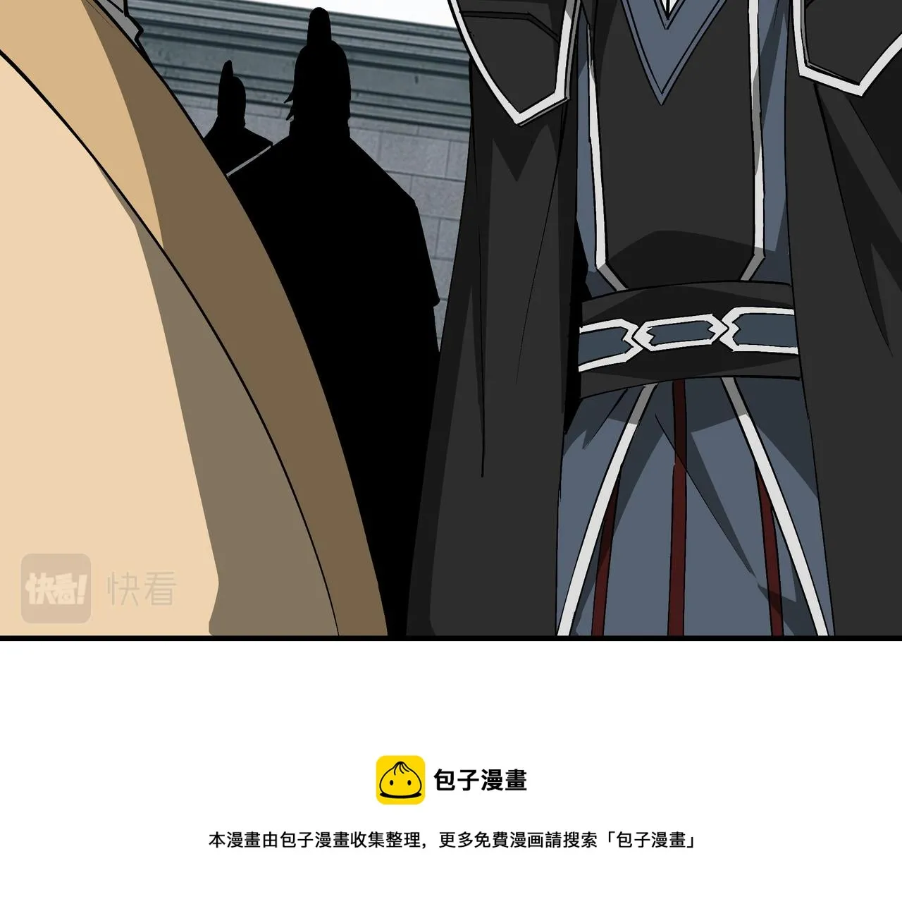 第229话 七月半 第37页