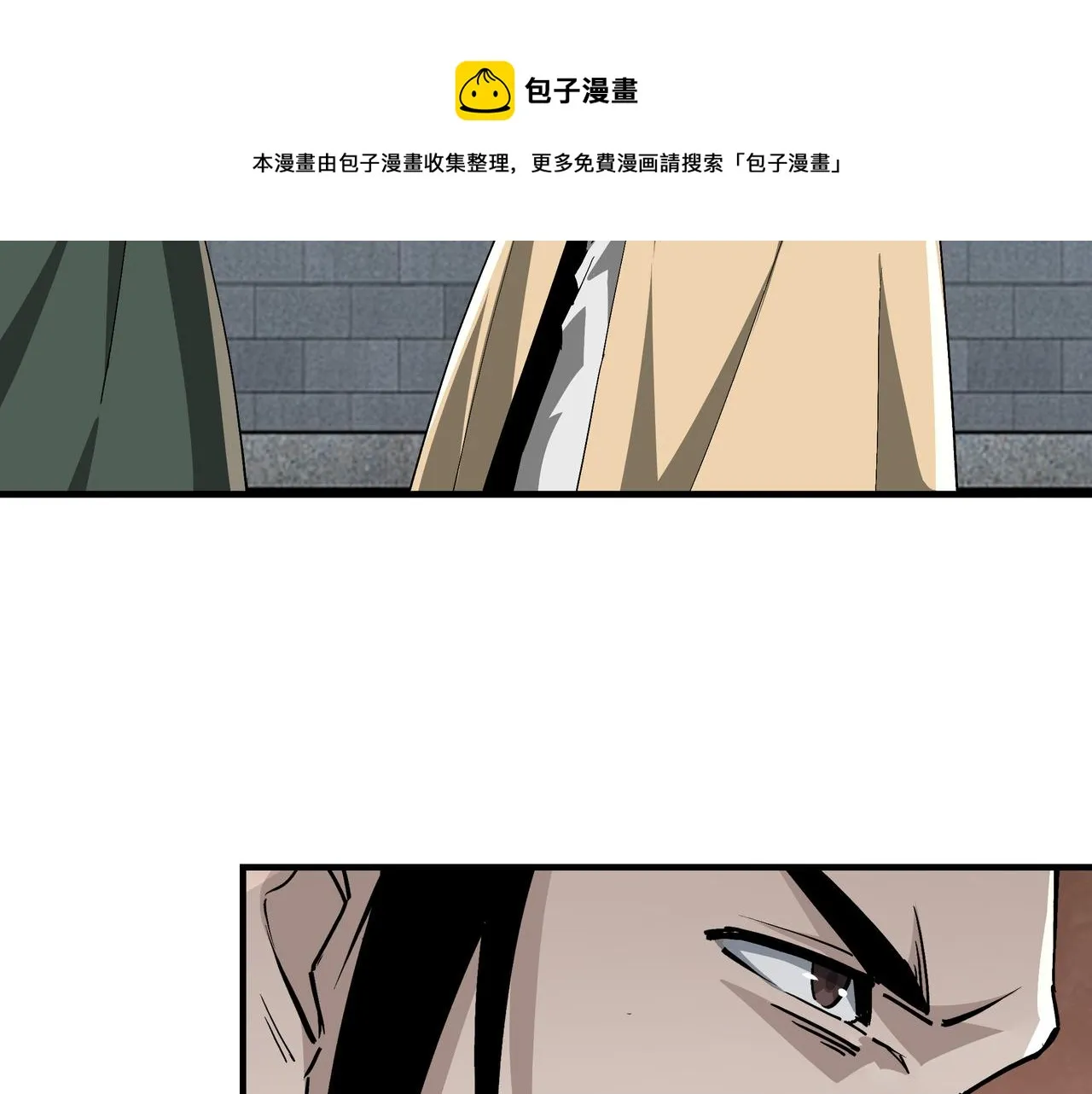 第229话 七月半 第41页