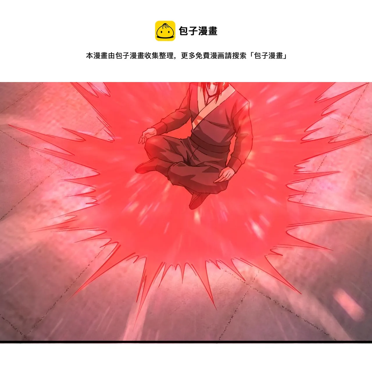 第229话 七月半 第45页