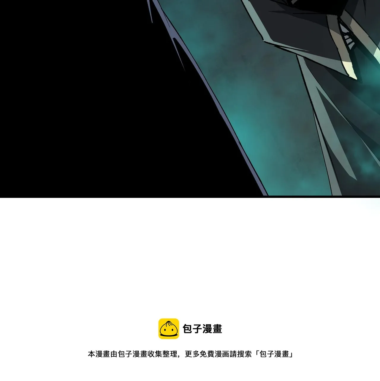 第229话 七月半 第93页