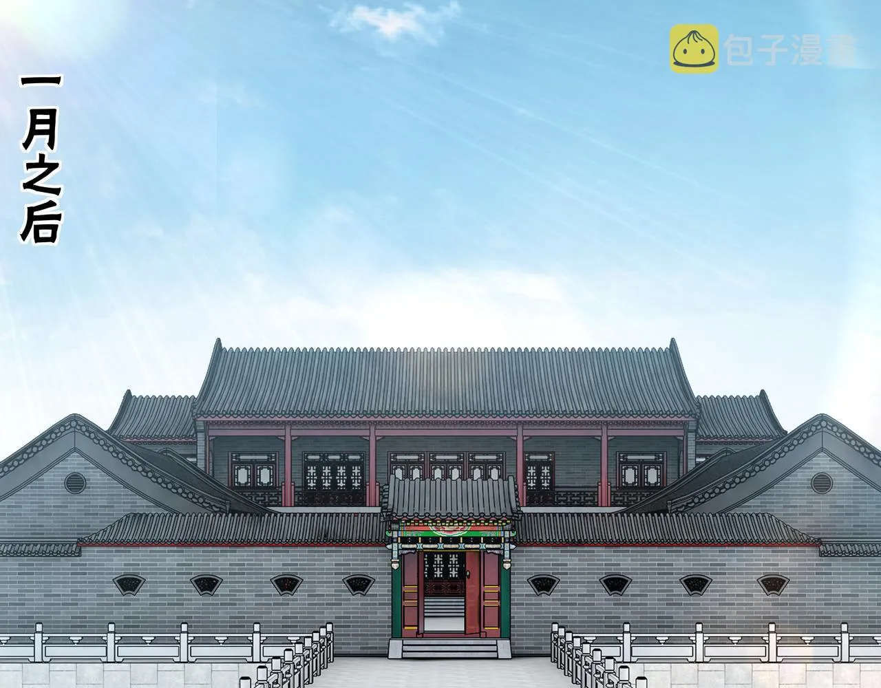 第228话 逼迫 第5页