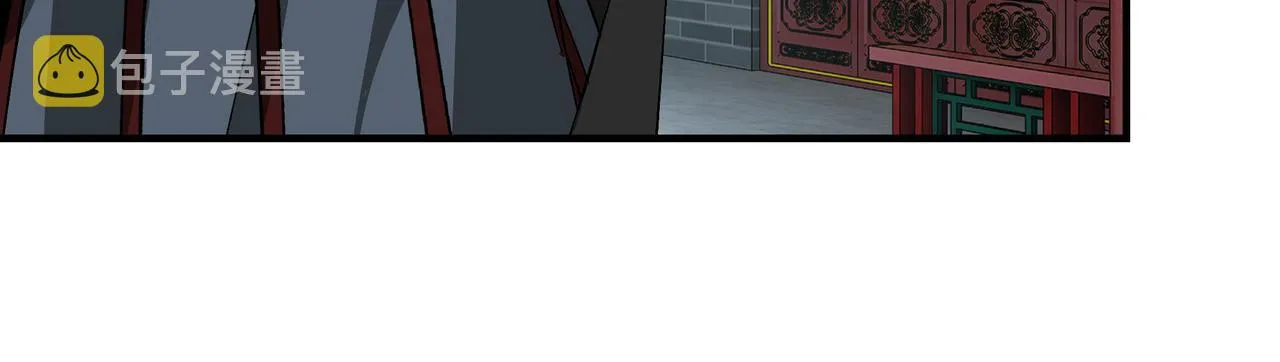 第228话 逼迫 第16页
