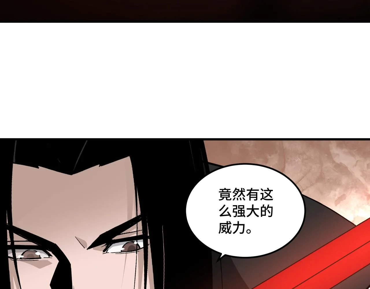 第228话 逼迫 第23页