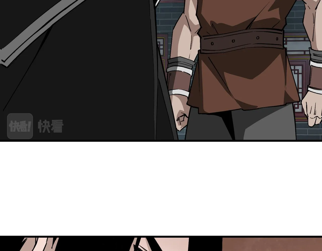第228话 逼迫 第26页