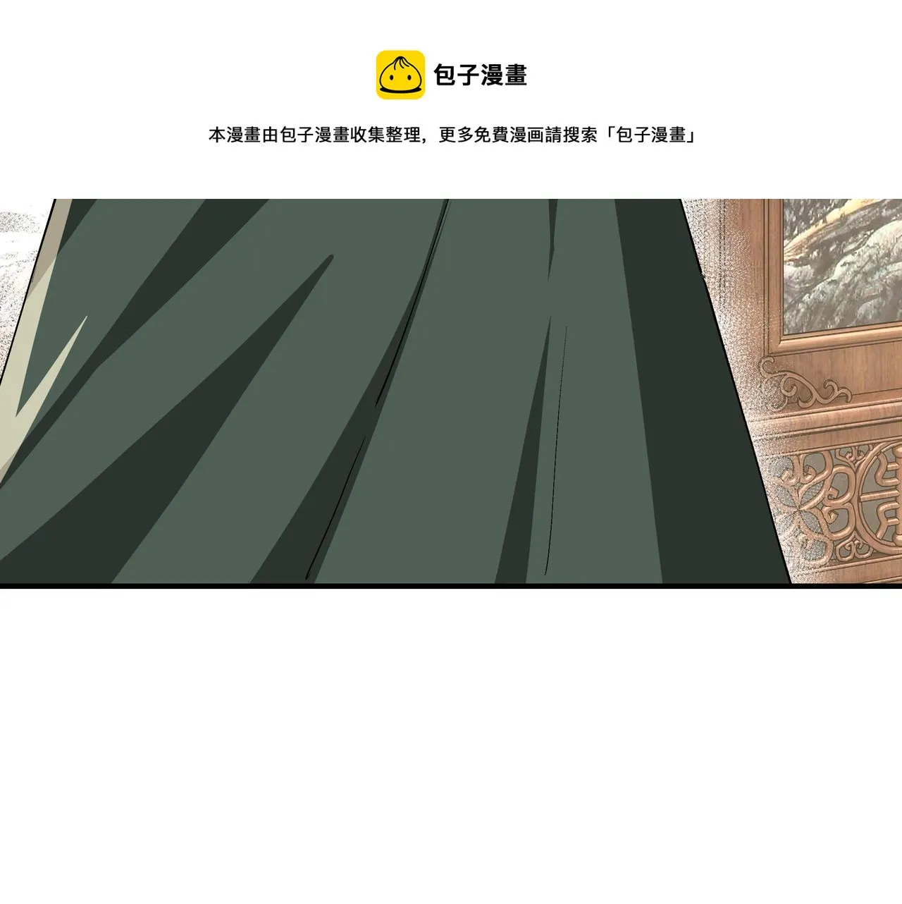 第228话 逼迫 第47页