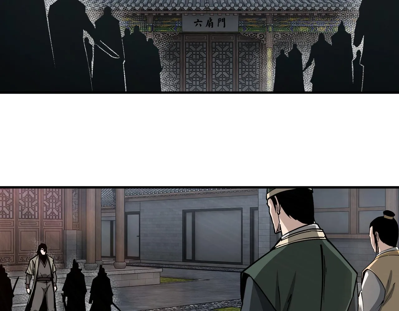 第228话 逼迫 第62页