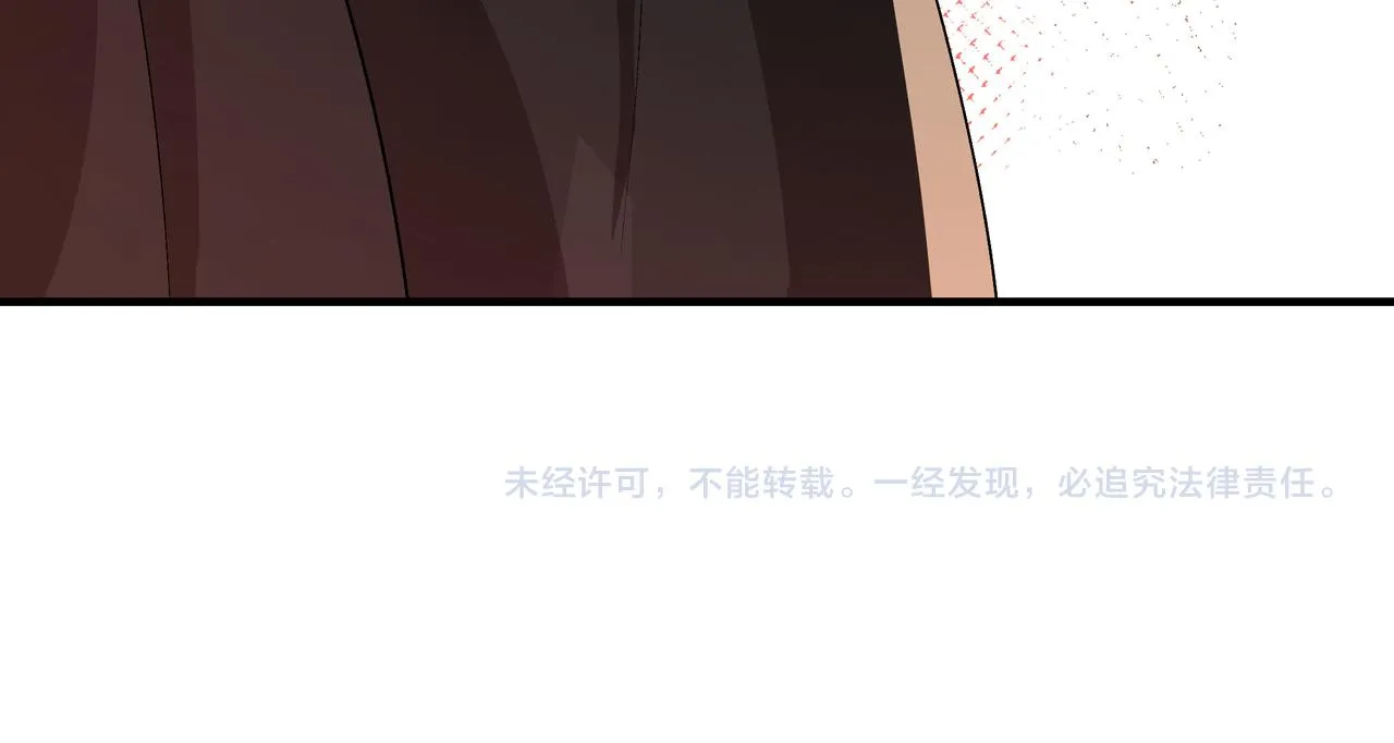 第228话 逼迫 第84页