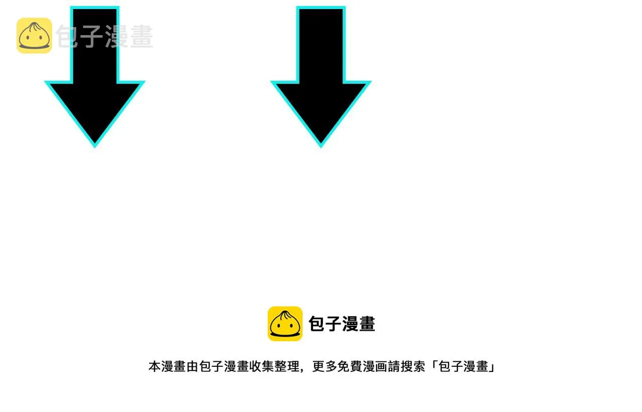 第228话 逼迫 第89页