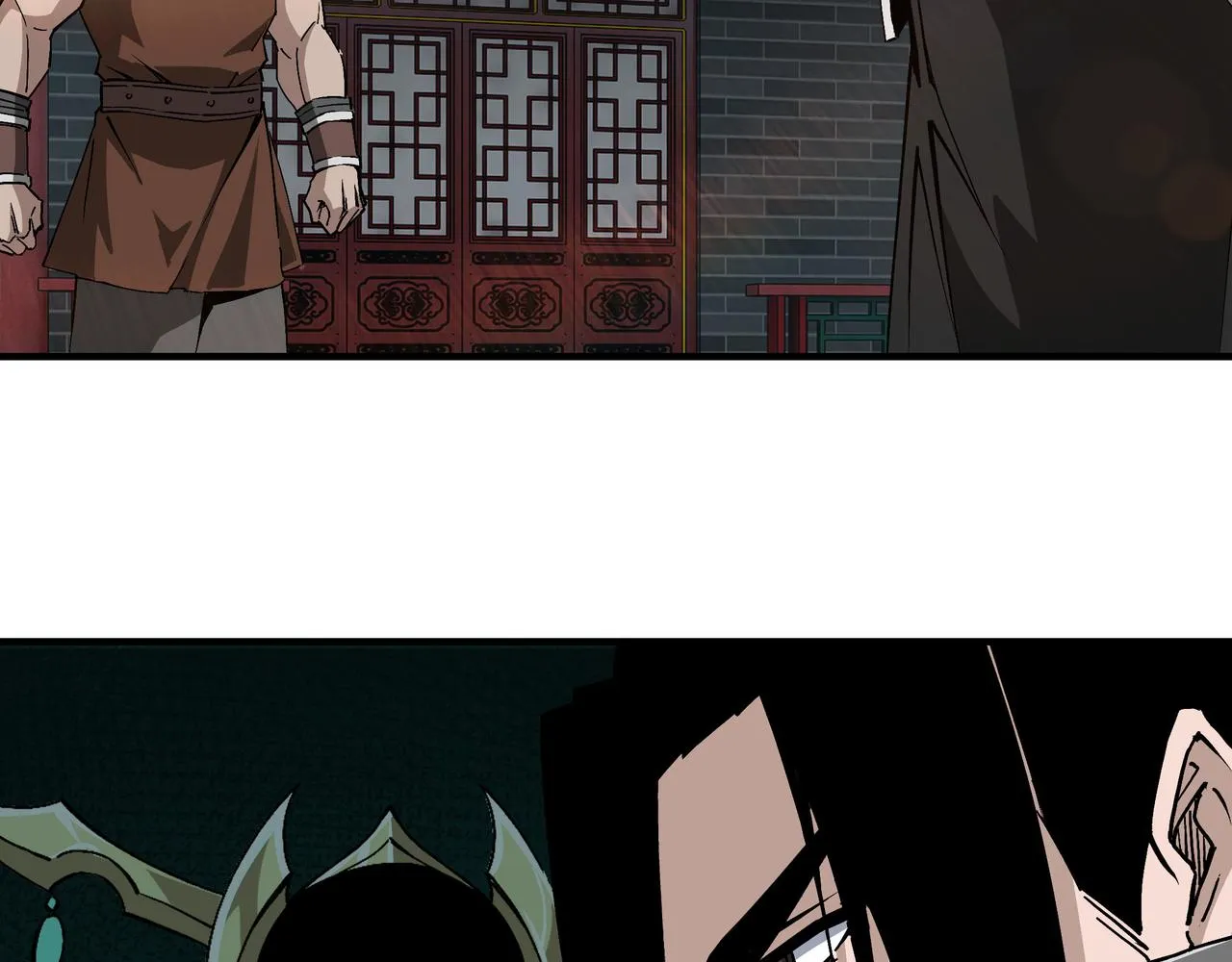 第227话 老熟人 第6页