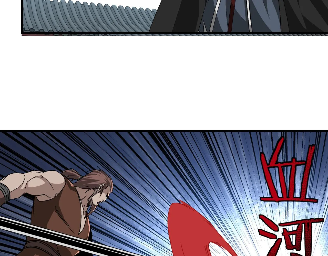 第227话 老熟人 第19页