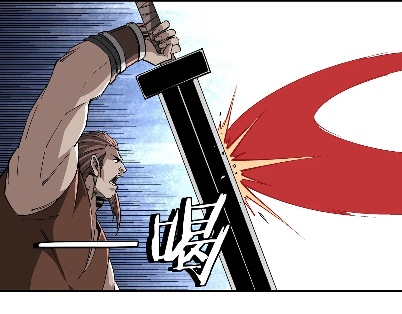 第227话 老熟人 第21页