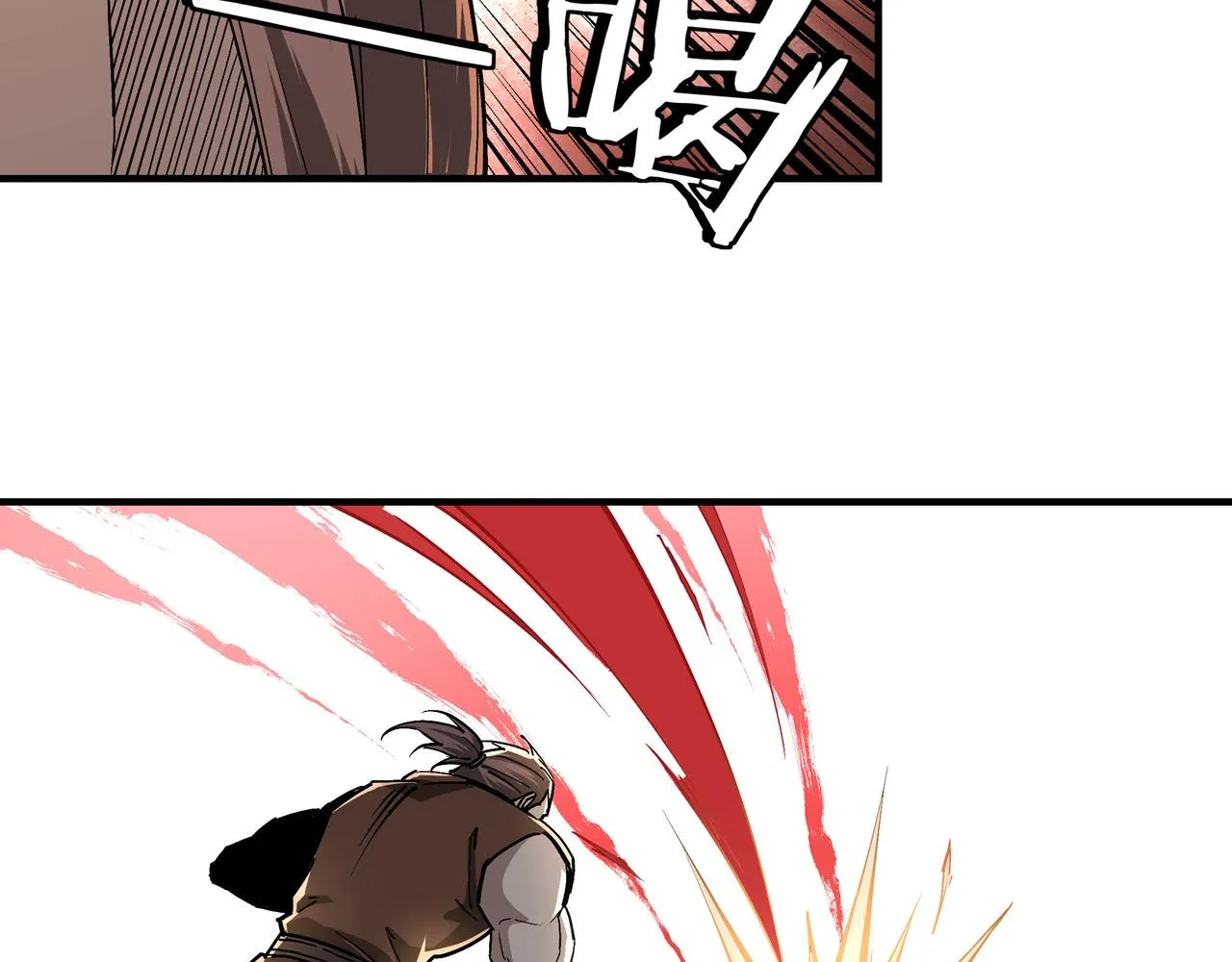 第227话 老熟人 第25页