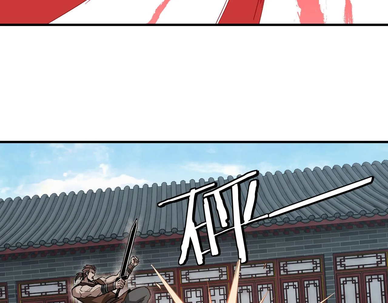 第227话 老熟人 第27页