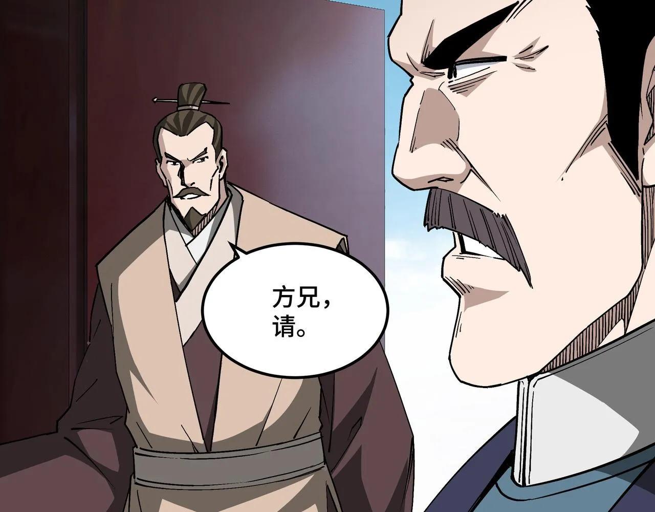 第227话 老熟人 第33页