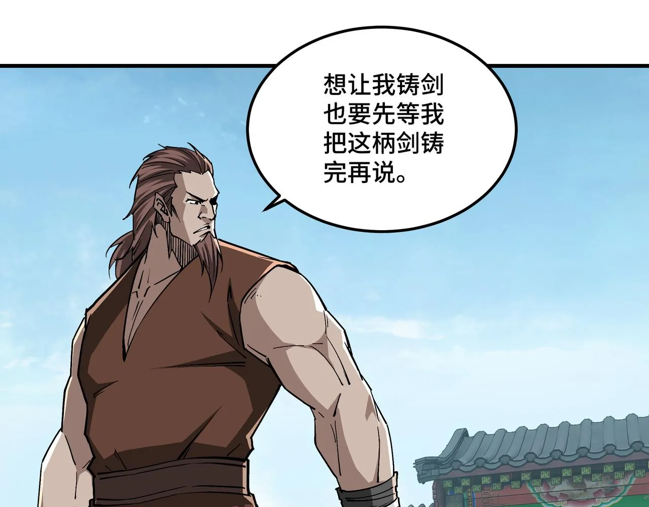 第227话 老熟人 第36页