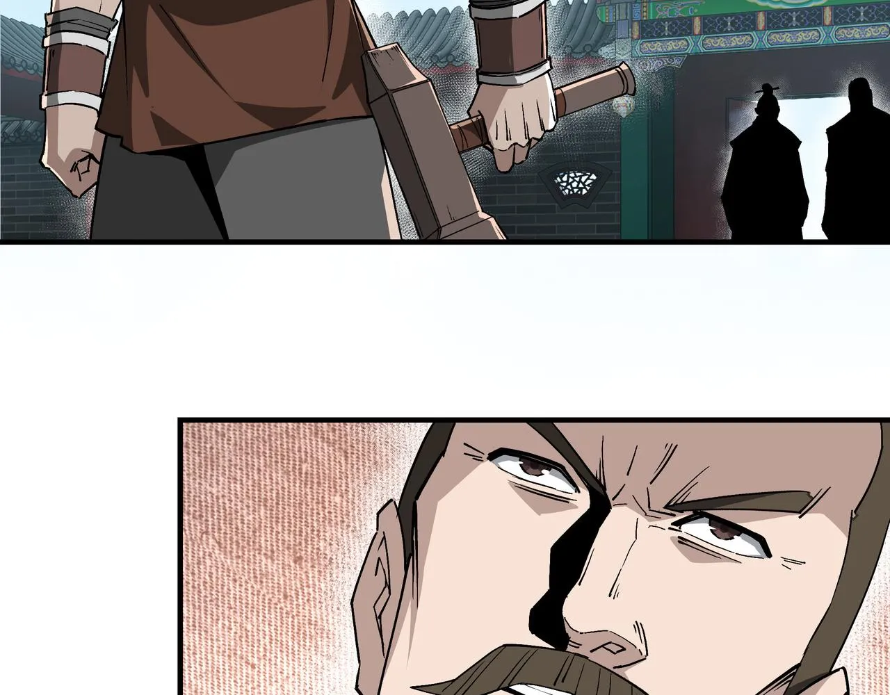 第227话 老熟人 第37页
