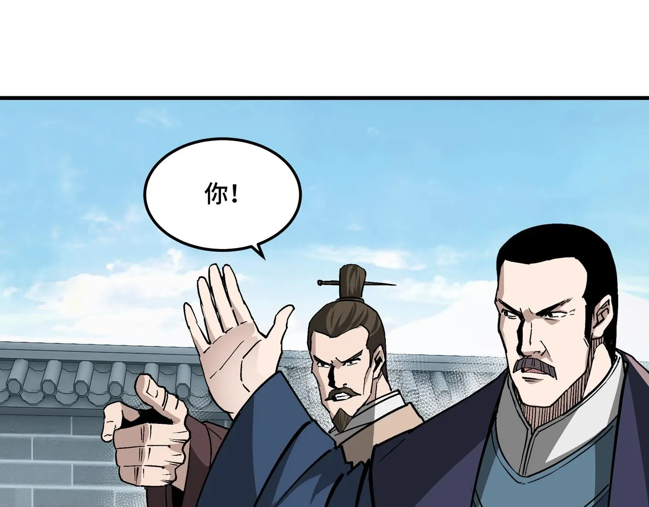 第227话 老熟人 第42页