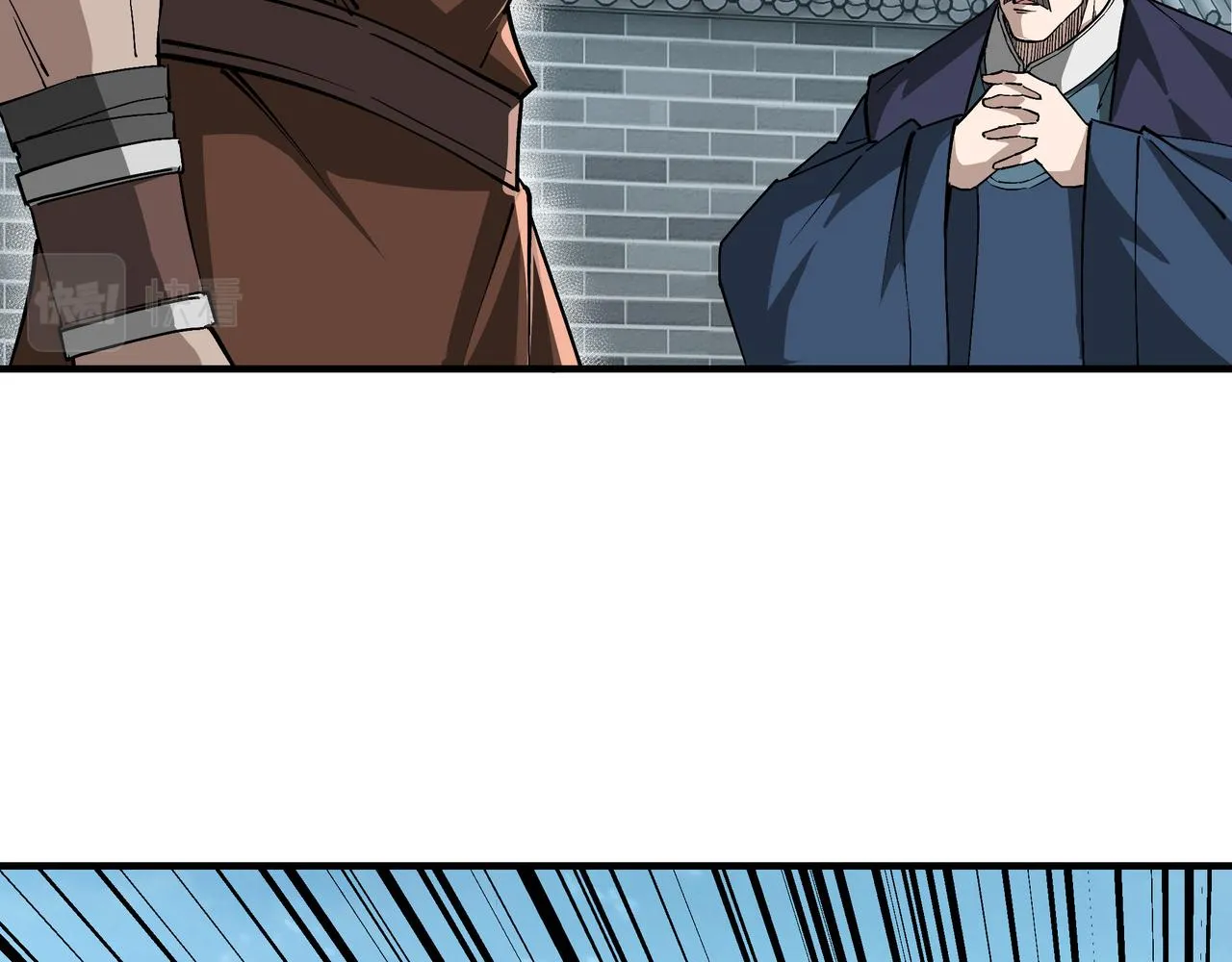 第227话 老熟人 第46页