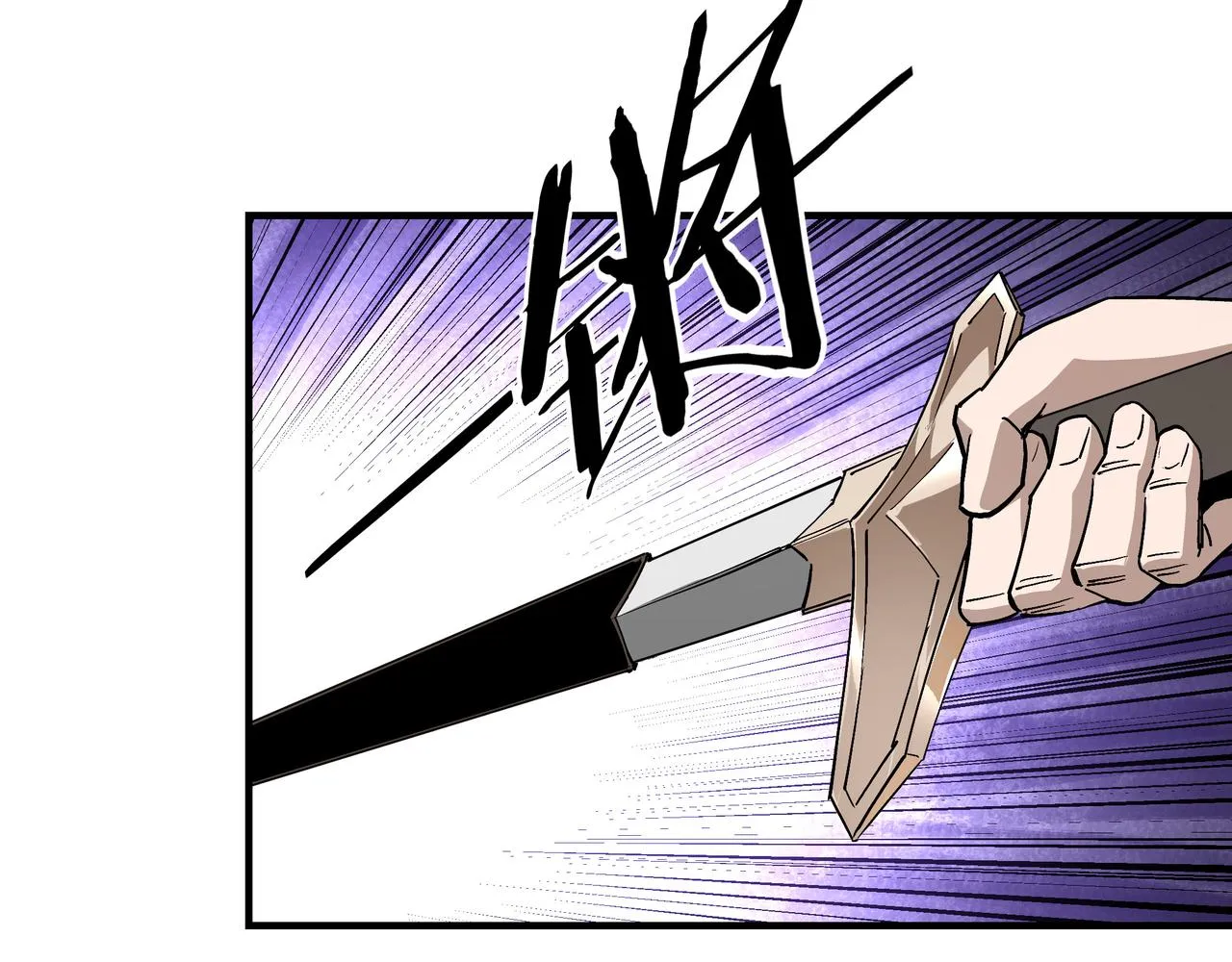 第227话 老熟人 第53页