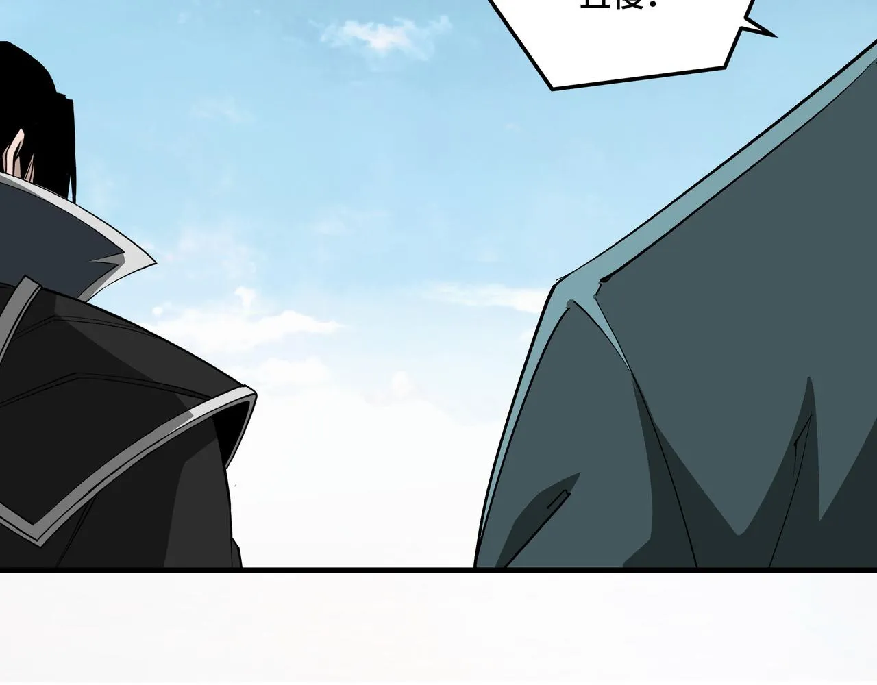 第226话 巴蜀剑阁 第15页