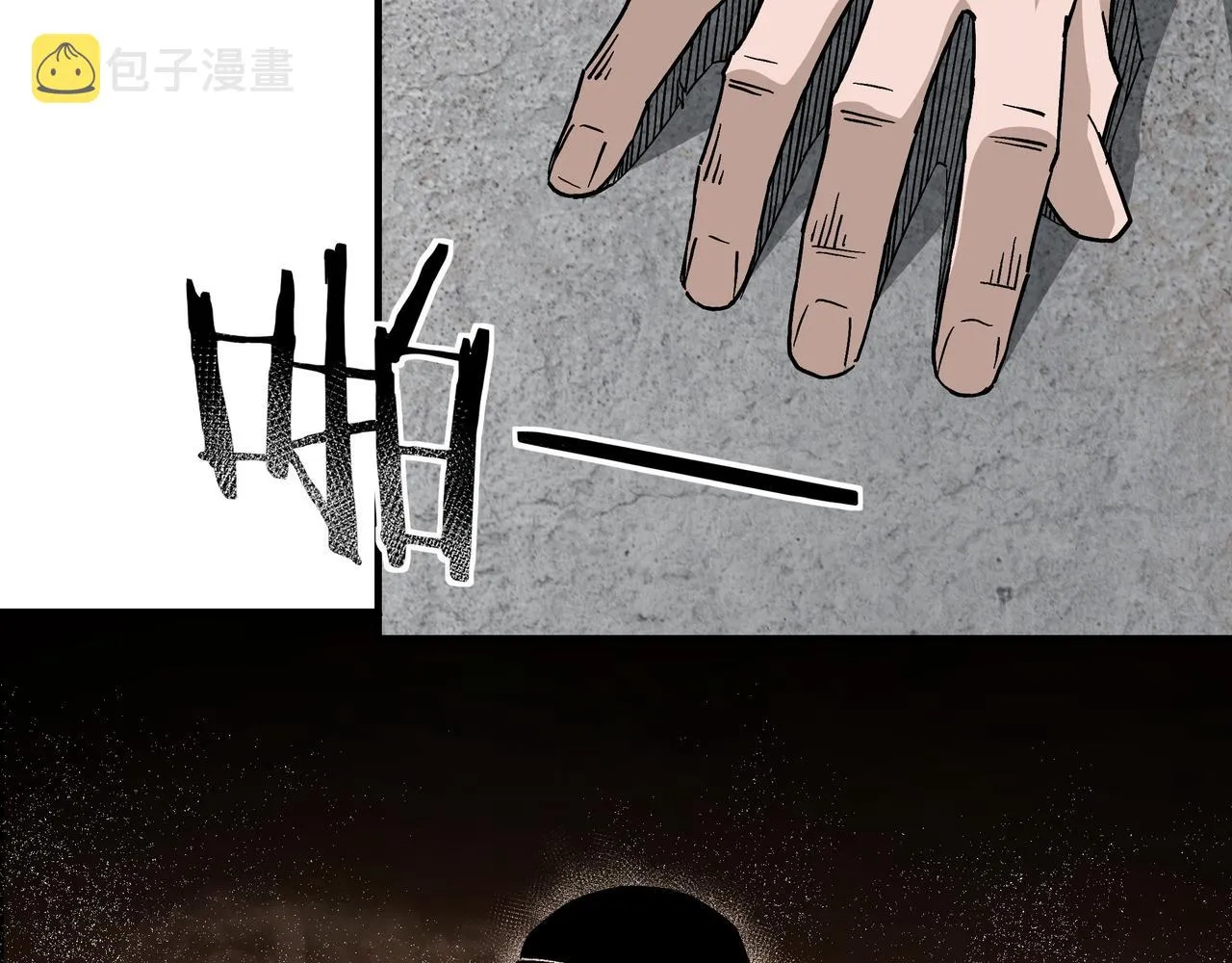 第226话 巴蜀剑阁 第32页