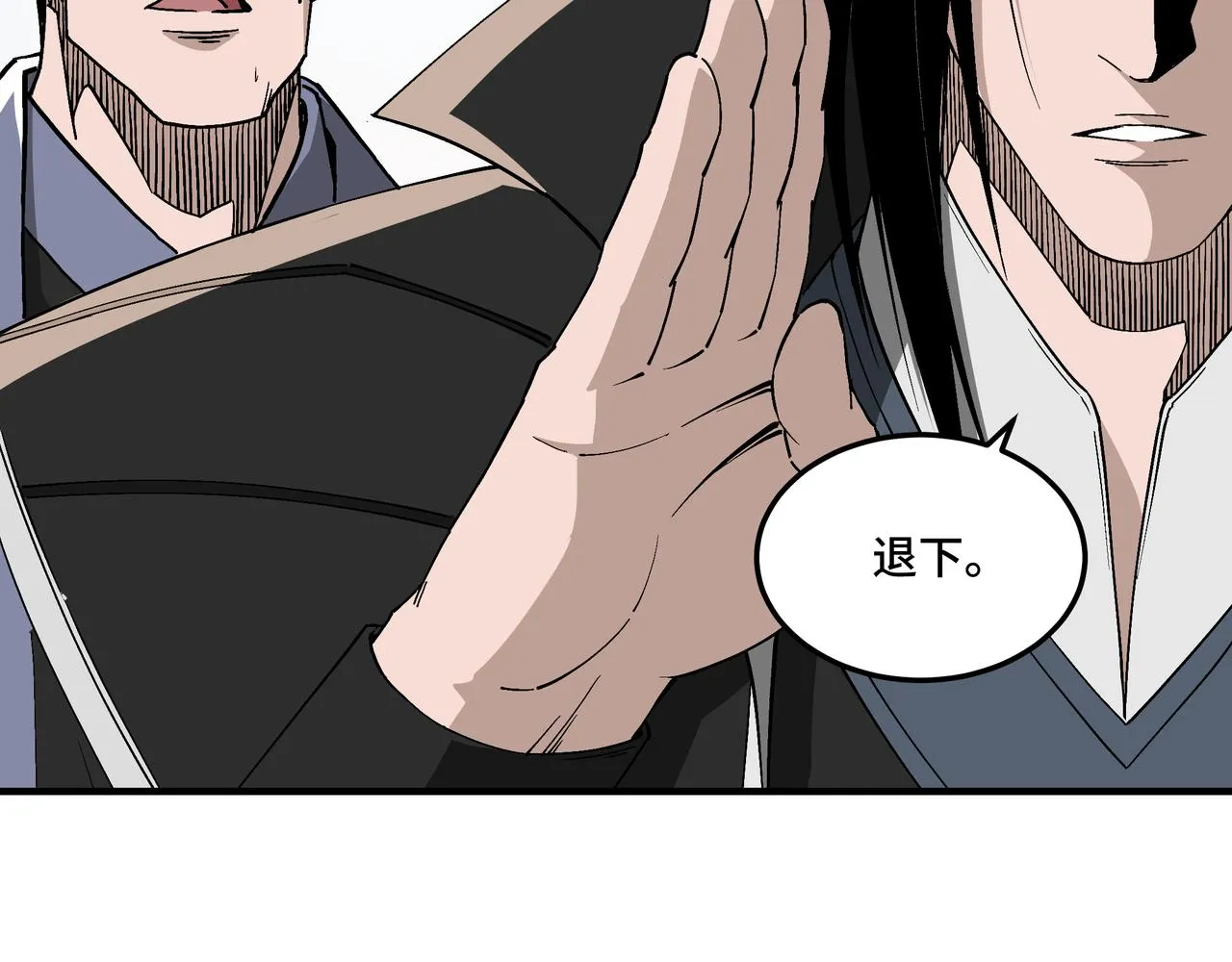 第225话 武者要靠拳头说话 第20页