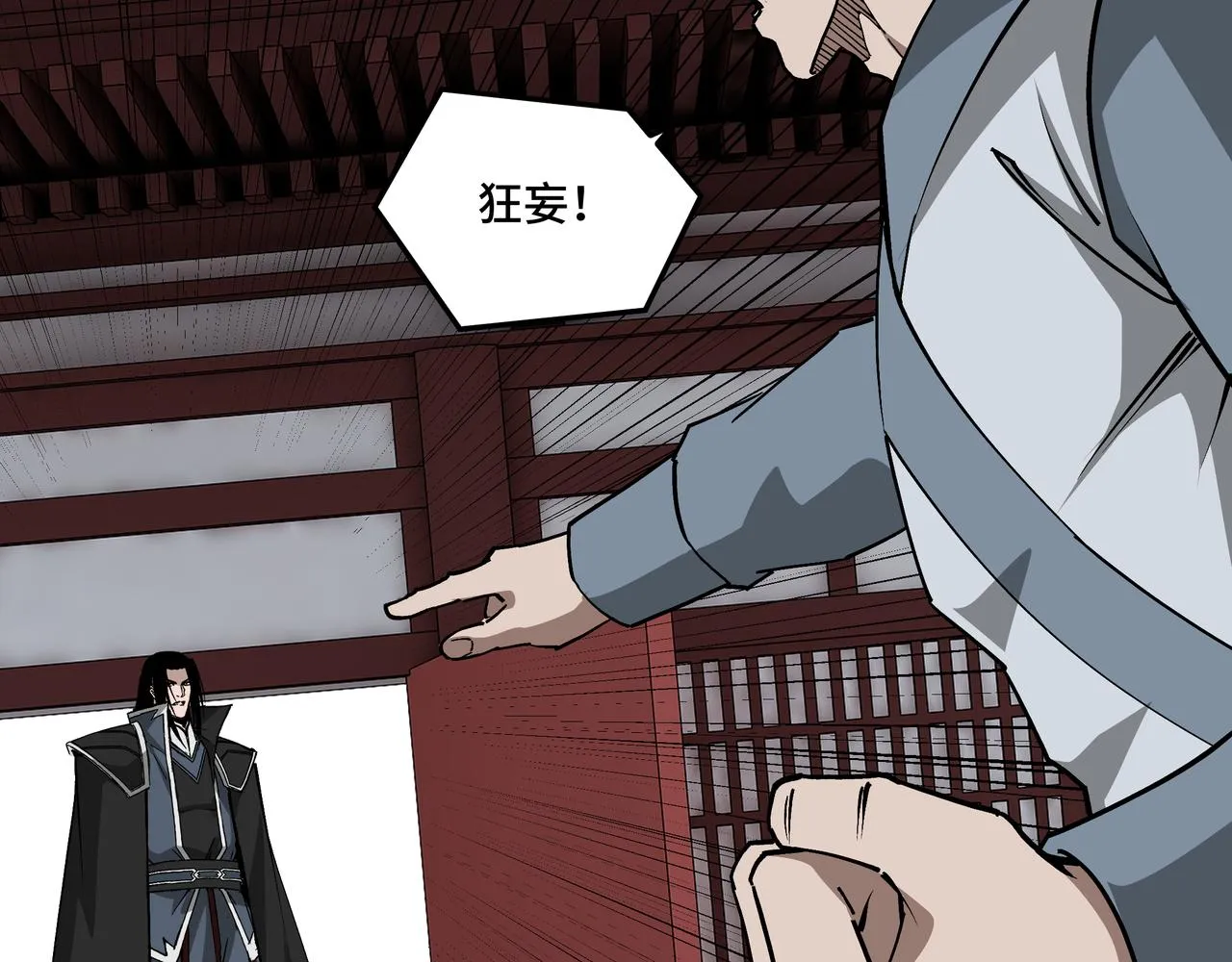 第225话 武者要靠拳头说话 第26页