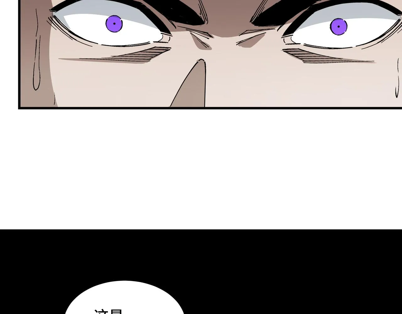 第225话 武者要靠拳头说话 第31页