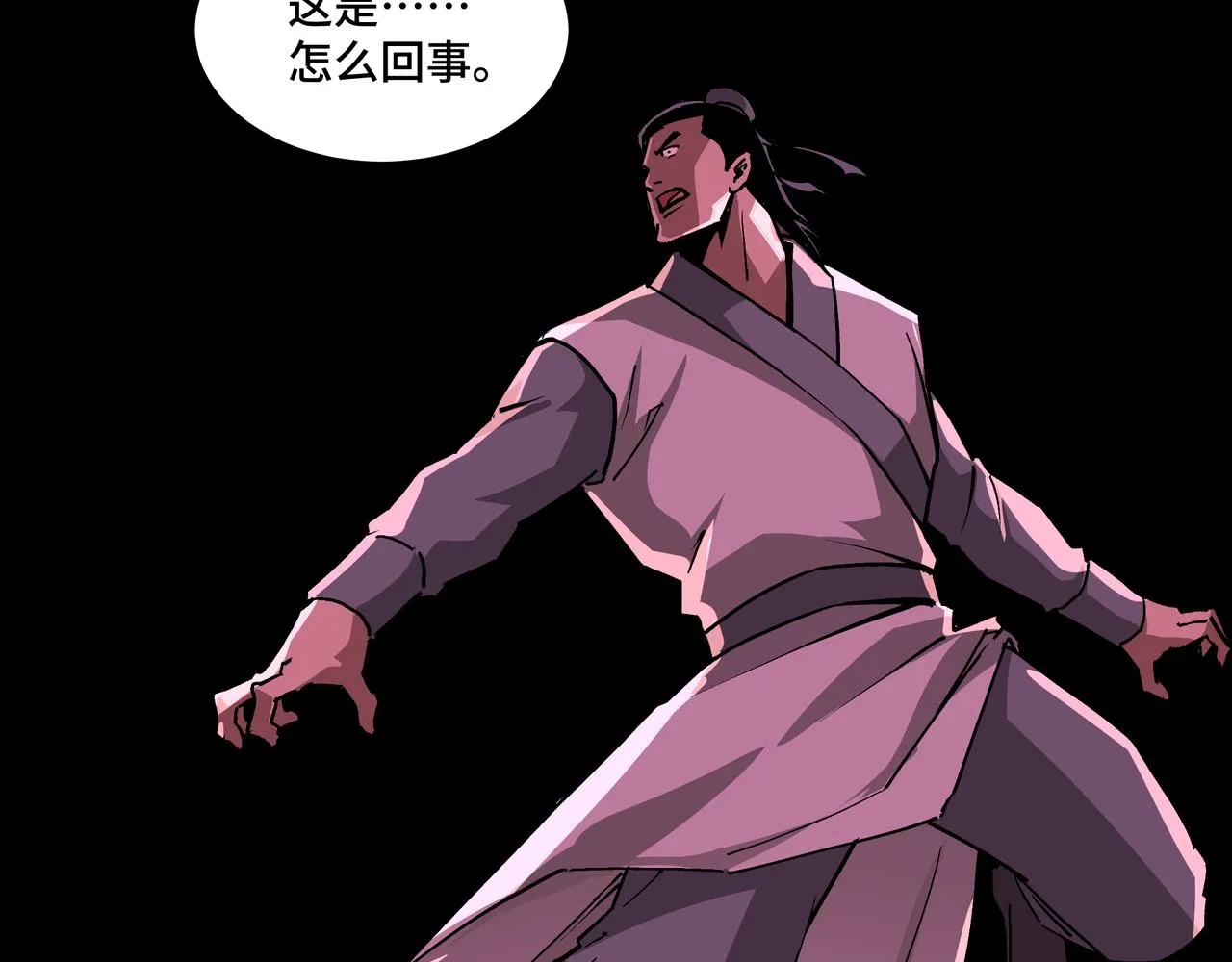 第225话 武者要靠拳头说话 第32页