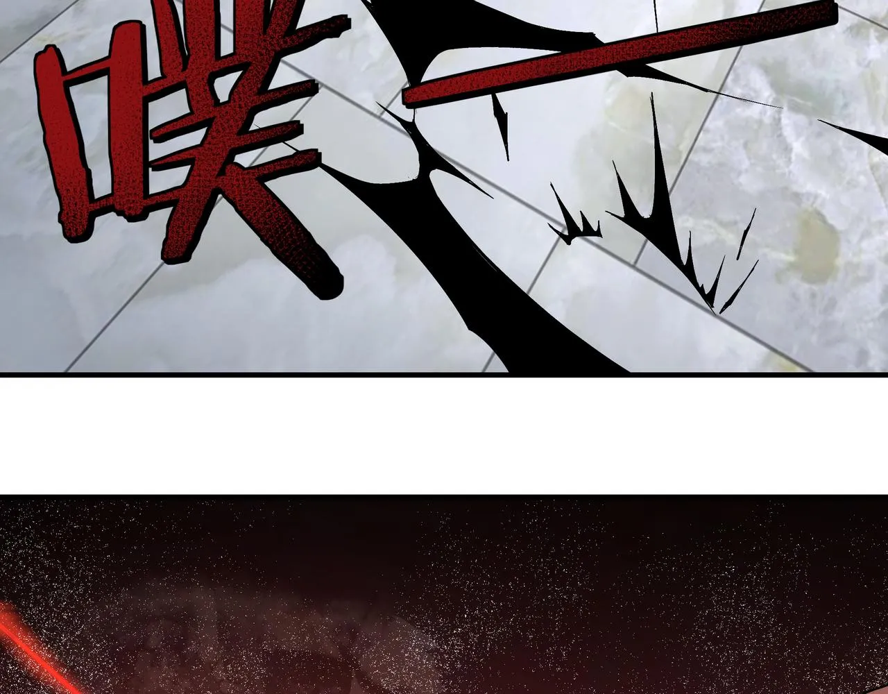 第225话 武者要靠拳头说话 第44页