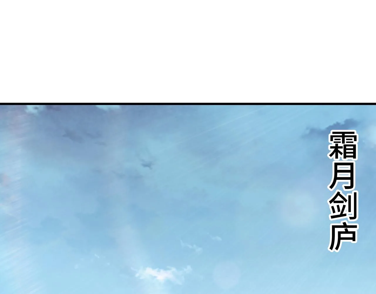 第225话 武者要靠拳头说话 第47页
