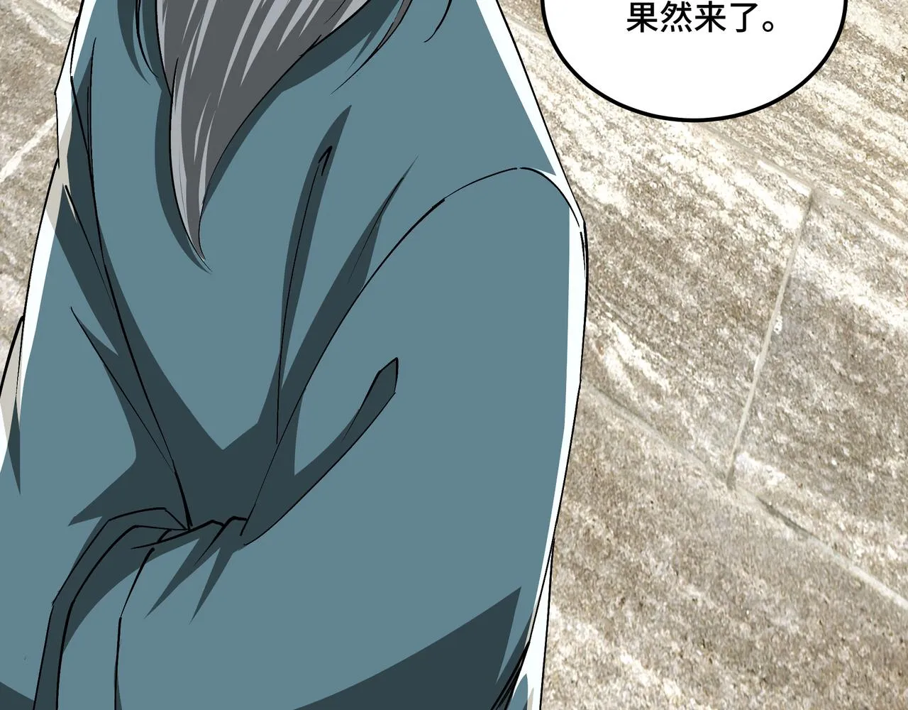 第225话 武者要靠拳头说话 第53页