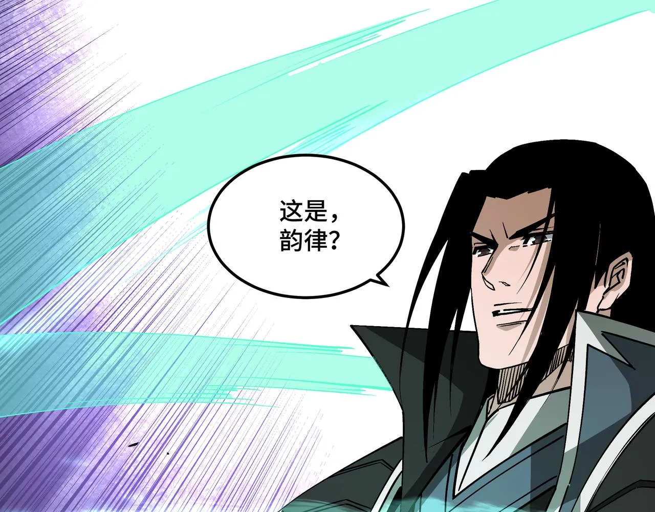第225话 武者要靠拳头说话 第66页