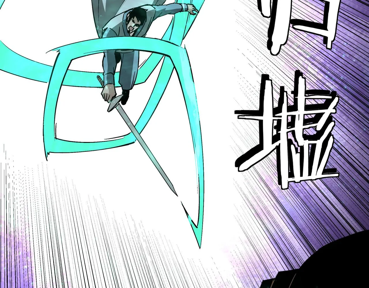 第225话 武者要靠拳头说话 第87页