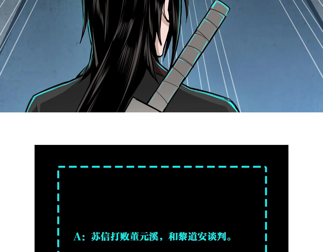 第225话 武者要靠拳头说话 第91页