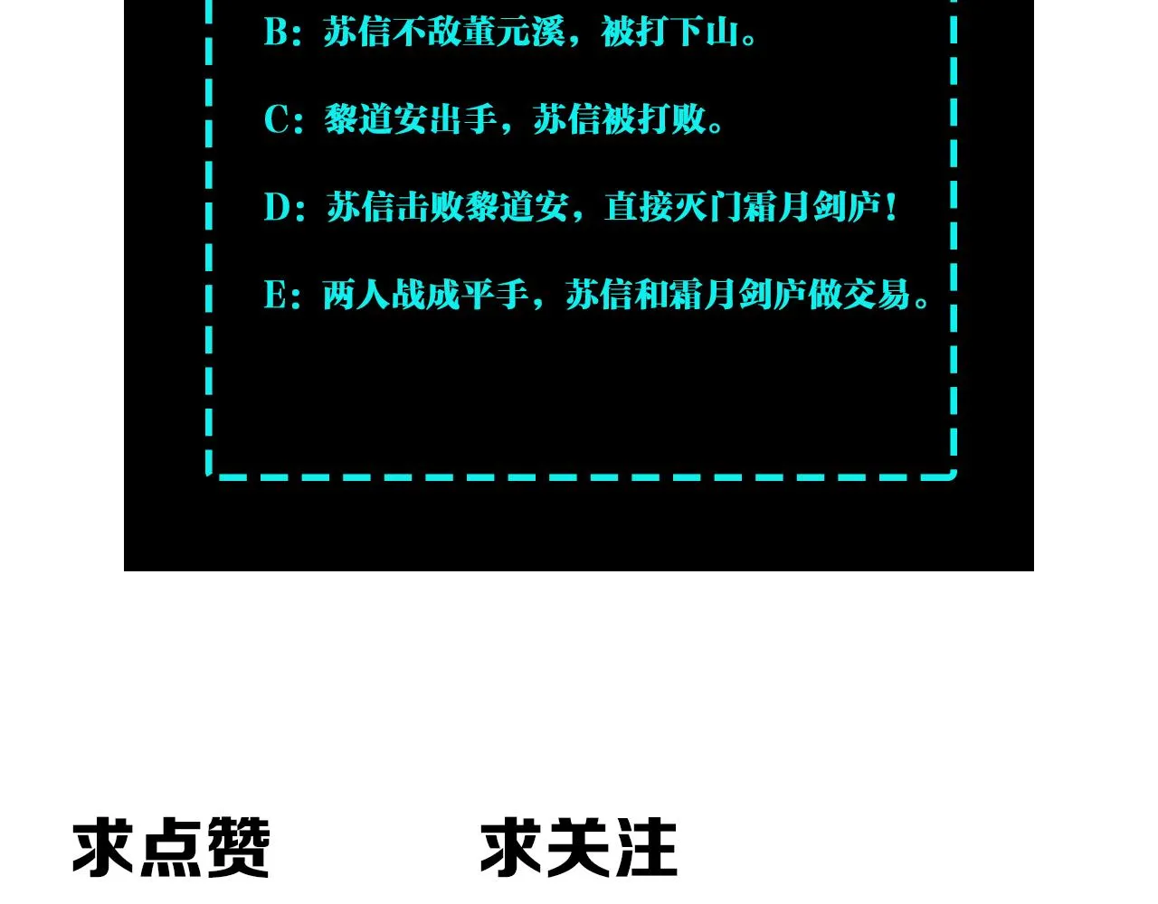 第225话 武者要靠拳头说话 第92页
