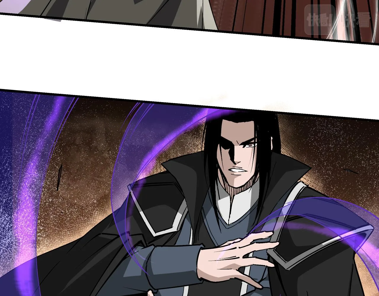第224话 大战裘百川 第15页