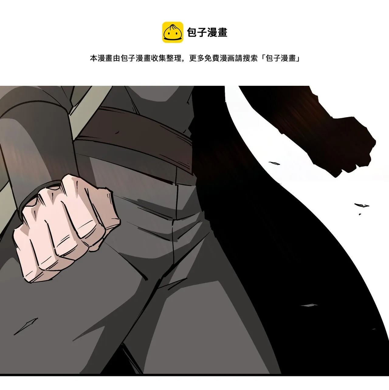 第224话 大战裘百川 第25页